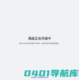 化塑家