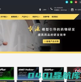 上海凡默谷信息技术有限公司-上海凡默谷信息技术有限公司