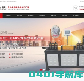 广州市通骏机械设备有限公司