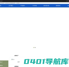 广西桂林荔浦县李氏蚊香厂-蚊香批发,蚊香地摊,蚊香厂,户外蚊香