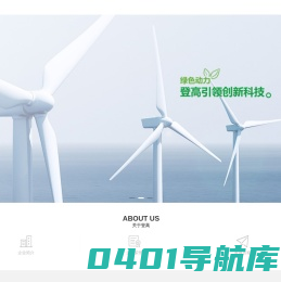 DGG登高电气——致力于成为一流的电气系统全方位解决方案提供商！