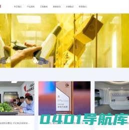 樱花水漆,昆山樱花涂料科技有限公司,水性漆技术创新品牌!