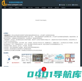 企业加密软件|文件加密|图纸加密软件-TuZhiJiaMi企业信息安全专家-上海棱镜软件有限公司