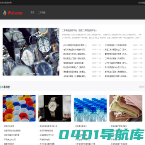 废铜废铁回收-废铝_废钢_电缆线_电脑空调冰箱回收