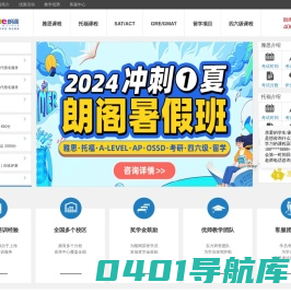 南昌朗阁