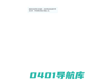 上海银塑实业有限公司|排水板|植草格|排水方案|排水设计|塑料草坪砖|导水板|疏水板|排水格|防潮板|草坪垫|草地格|草坪格|滤水板
