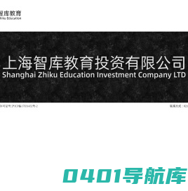 智库教育