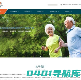 上海凯利泰医疗科技股份有限公司