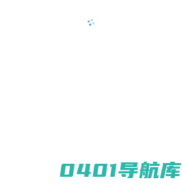 华夏联合征信系统2.0