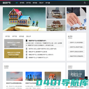 融创房产网