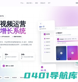 快视-视频号助手-打造专业视频号矩阵-视频号多账号管理-视频号私信自动回复工具-视频号评论自动回复
