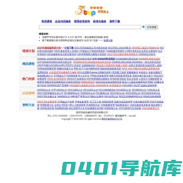 德信诚咨询－专业为企业管理人员精心打造的企业管理培训、管理体系咨询、管理资料下载、学习、共享的好好学习社区！