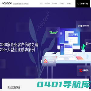 嘉兴网站建设|嘉兴网站制作|嘉兴网页设计|嘉兴网络公司-浙江谷美网络科技有限公司-浙江古美信息技术有限公司