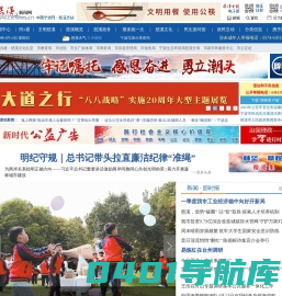 慈溪新闻网