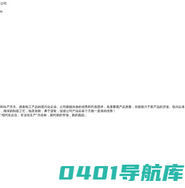 深圳建森电器科技有限公司