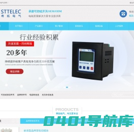 可控硅开关-晶闸管投切模块-电容柜改造-希拓电气(常州)有限公司