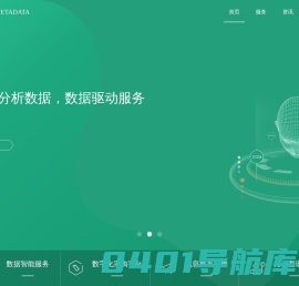 武汉麦达电子有限公司