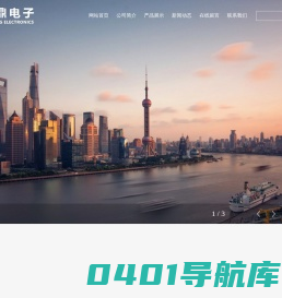 专业电感供应商，电感定做生产厂家——三鼎电子