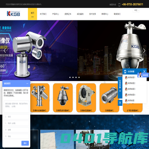 防爆摄像机-防爆红外摄像机-防爆高速球-安全帽识别「深圳强美智能科技」