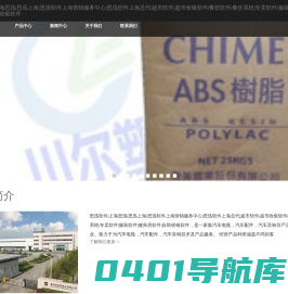 思迅软件|上海思迅|思迅上海|思迅软件上海营销服务中心|思迅软件上海总代|超市软件|超市收银软件|餐饮软件|餐饮系统|专卖软件|服装软件|健身房软件|自助收银软件