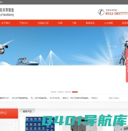 DMAG德默克共享智造
