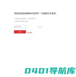 南京手机号码在线选号、南京手机靓号免费申请、南京手机卡选号大厅、电话卡网上申请办理。南京移动、联通、电信无限流量卡、腾讯大王卡、阿里宝卡、移动大王卡，电信星卡申请办理、官方办理入口！-号码网