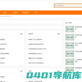 刘宇宠物网,柴犬,比熊犬,狗狗美容,金毛