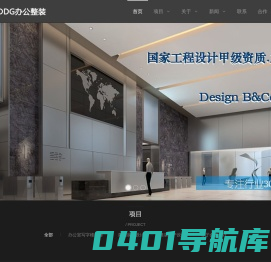 上海办公楼设计|写字楼装修|写字楼设计|办公楼装修|苏州办公楼装修|办公室装修|上海办公室设计