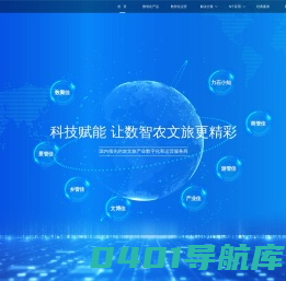 力石云 - 浙江力石科技股份有限公司