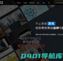 湖南棋牌软件定制开发,长沙做棋牌软件的公司,长沙手机棋牌软件的公司-福游网络科技有限公司