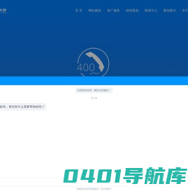 网站推广,网站定制,苏州网站优化推广_江苏仕德伟网络科技股份有限公司