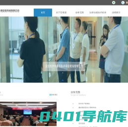 成都安泰源安全科技有限公司