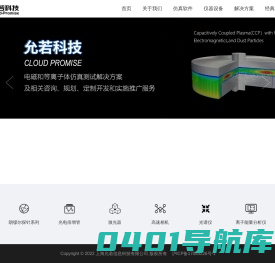 上海允若信息科技有限公司