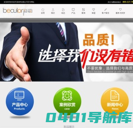 青岛彩艺新材料有限公司,硅藻泥,墙衣,真石漆,金砂,金箔漆,艺术涂料,壁纸漆,乳胶漆,纳米漆,汉唐石,梦幻基料,马来漆,彩韵艺术漆培训机构,墙艺培训哪里有,青岛墙艺培训,墙艺培训价格