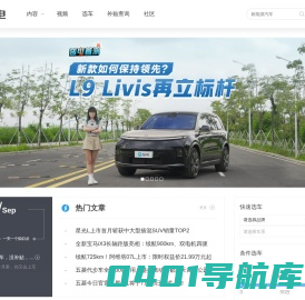 皆电GeekNEV，有料又有趣的专业新能源车媒体