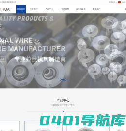 钻石异型拉丝模,钨钢拉丝模具,粉末冶金模具-任丘市义华精密模具有限公司