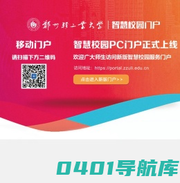 综合信息网