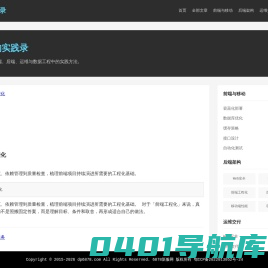 6878新服网_发布新开传奇sf信息的传奇私服发布网站