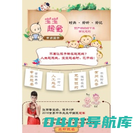 有易国学