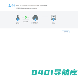 三节课【官网】-链接全球优质课程资源，助力企业数字化转型和人才升级