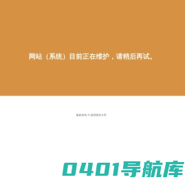 中外合作办学