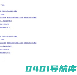 江苏高淳陶瓷股份有限公司-餐瓷-茶礼-礼品瓷
