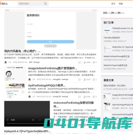 同乐儿 - 共同分享快乐