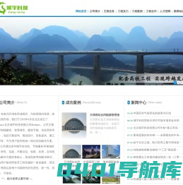 北京城宇科技有限公司