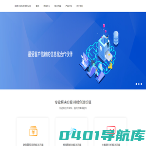 阳泉川琛科技有限公司