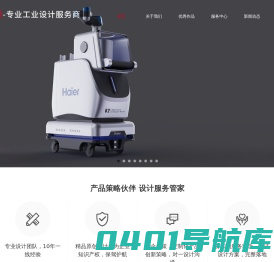 山东工业设计公司-山东产品外观设计-山东外观设计公司-专业工业设计公司-勤为径设计官网山东工业设计公司-山东产品外观设计-山东外观设计公司-专业工业设计公司-勤为径设计官网