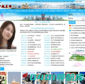 宏宇起名网--起名，取名，命名，测名，个人、企业、公司、产品起名字--宏嘉传媒