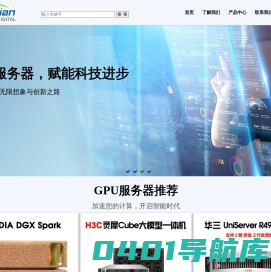 北京慧点数码科技有限公司 - 官网