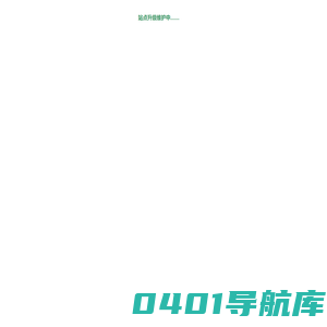 wb运营中心