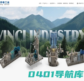 江苏芬奇工业设备制造有限公司
